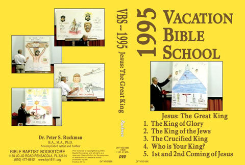 Jesus: The Great King - 1995 VBS